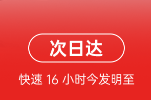 潮汕机场物流航空货运 航空货运