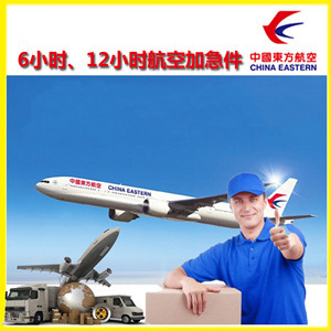 潮汕机场物流公司谈空运的四大作用是什么